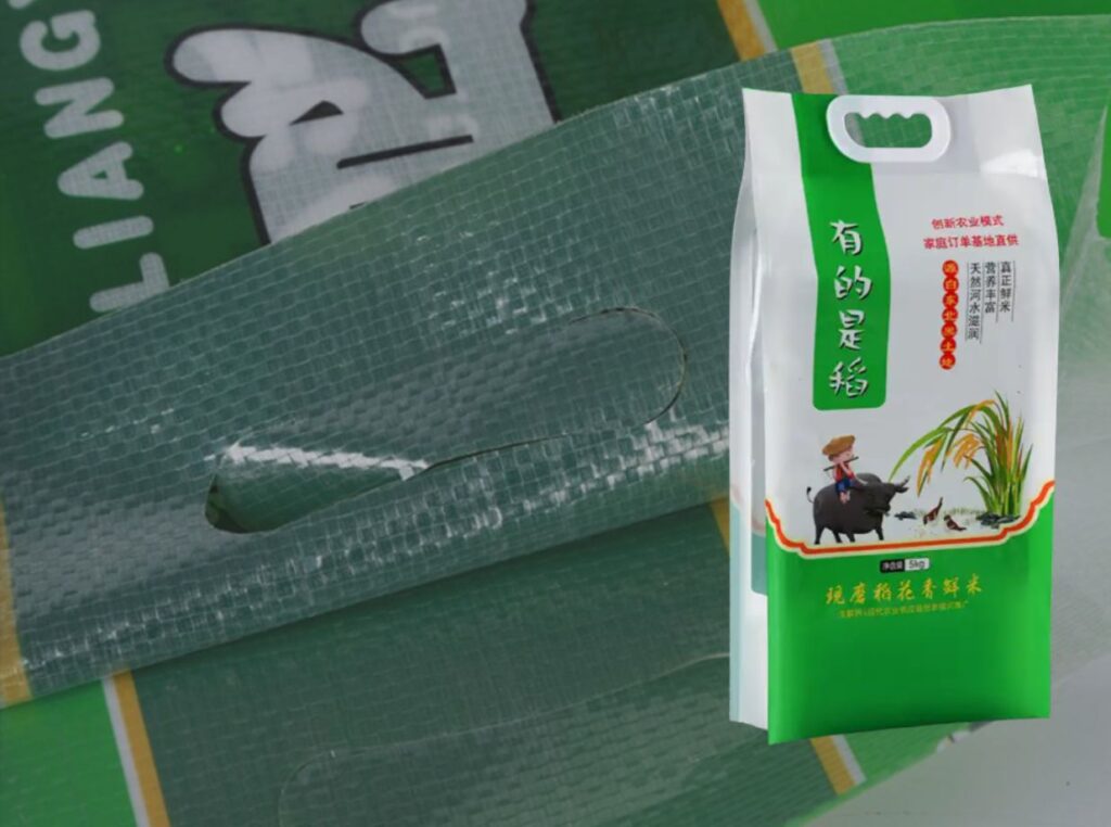 rice packaging 